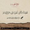 abdessamad belhadji's profile picture