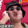 豆ビル師's profile picture