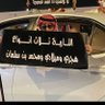 سمير البكر's profile picture