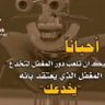 Фото профиля ابو عهدالخبي..