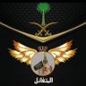 الـمُـتفـائـل profil fotoğrafı