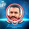 Фото профиля خالد سعد الظاهر