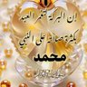 Фото профиля أحمد علي