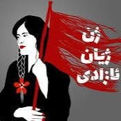 هشتگ زَننده کورد's profile picture