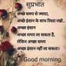 GOLU YADAV's profile picture