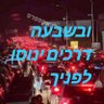 Фото профиля אריאל אברהמי