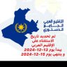 الزعيم 的头像