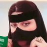 Profilbild von ام سعود لزواج المسيار المعلن