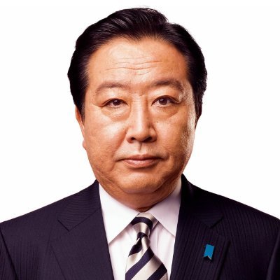野田よしひこ's profile picture