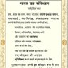 Фото профиля Adv.prem kumar
