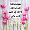 عبد الرحمن 的头像