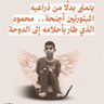 يوسف محمود عجور's profile picture
