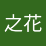 Profilbild von 乱之花