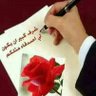 Profilbild von الجريح المفارق