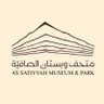 متحف وبستان الصافيّة | AS SAFIYYAH 的头像