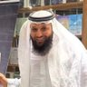 د. محمد الصاعدي profil fotoğrafı