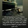 Фото профиля عباس سعيد محمد