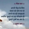 Rajesh📊📉📈's profile picture