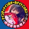 みい🐈🐾 10.26 ナイナイ歌謡祭in横アリ参戦❤皆勤賞👑 的头像