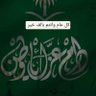 Фото профиля امانى
