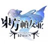 東方幀友並 ~ GENSOKYO RAHEN 的头像