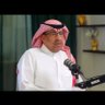 د.عبدالملك الوهابي profil fotoğrafı
