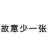本不应 profil fotoğrafı