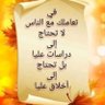 ➰شااييب فخخمم➰'s profile picture