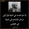مسعود امحمد profil fotoğrafı