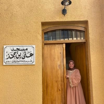 HaifaAlSanousi's profile picture