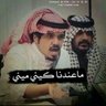 ارطبون العرب's profile picture