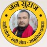 आशीष चौधरी's profile picture