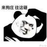 U币就's profile picture