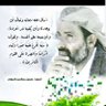 Фото профиля ناصر العالمي