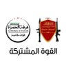 فارس alhasu اللواء 102 profil fotoğrafı