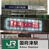 公津の杜・国府津の森~【小田原は風土・土地柄の変革が必要、他地域を知れ、小田原を客観視せよ】 的头像