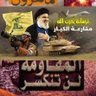 محمد الصالحي313's profile picture