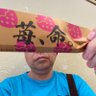 たーさん's profile picture