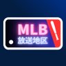Фото профиля 【MLB速報】放送地区【大谷速報】