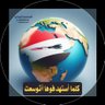Profilbild von ابومعتز عيسى
