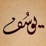 Yousuf 🇸🇩 (backup)'s profile picture
