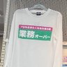 Profilbild von 竜ヶ崎K(旧名、あ)