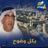 خالد العوضي بوعبدالله 的头像