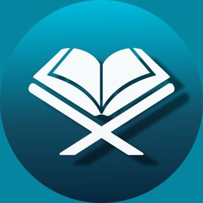 القرآن - 𝑄𝑢𝑟𝑎𝑛's profile picture