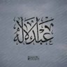 Фото профиля عبدالإله البكري
