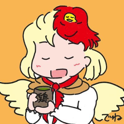 denebo1a1eonis's profile picture