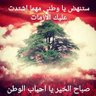 حساب لاعادة التغريد. لمن يتابعني يرسل لي تغريداته 的头像