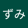 エリンギ profil fotoğrafı