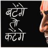 हिंदू राष्ट्र का नागरिक 的头像
