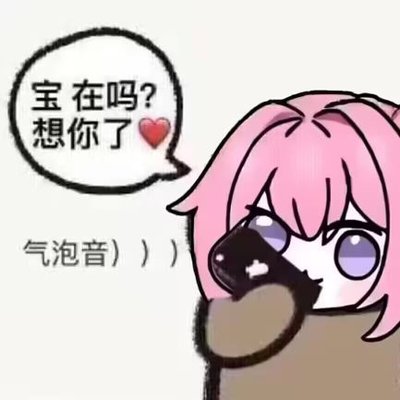 geiwonanniang's profile picture